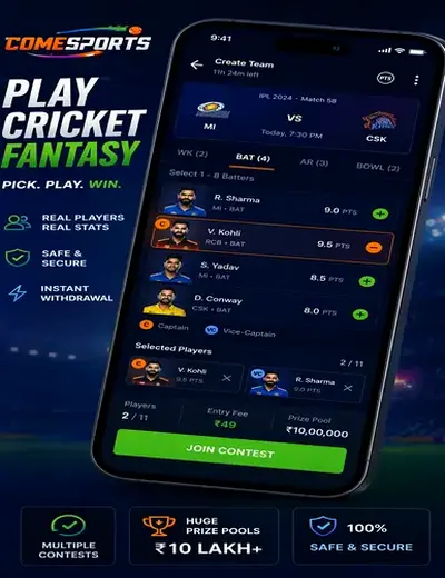 8rbet (8 rbet) fantasy cricket & matchday visual 2